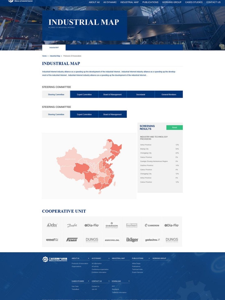 湖北景鑾實業有限公司